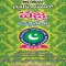 Quran Vajra Vakyalu