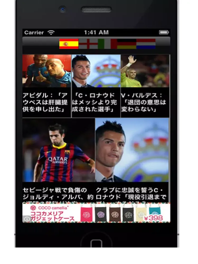 Ảnh chụp màn hình của 欧州サッカー情報-各国のサッカーニュースが見れます iPad 