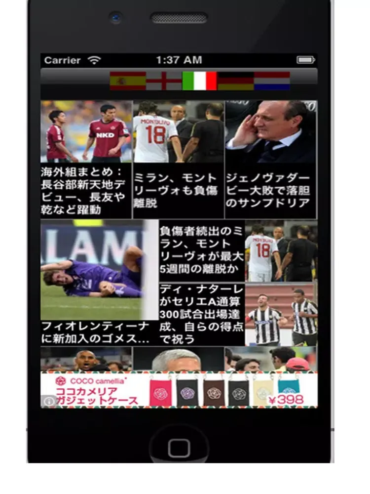 Ảnh chụp màn hình của 欧州サッカー情報-各国のサッカーニュースが見れます iPad 