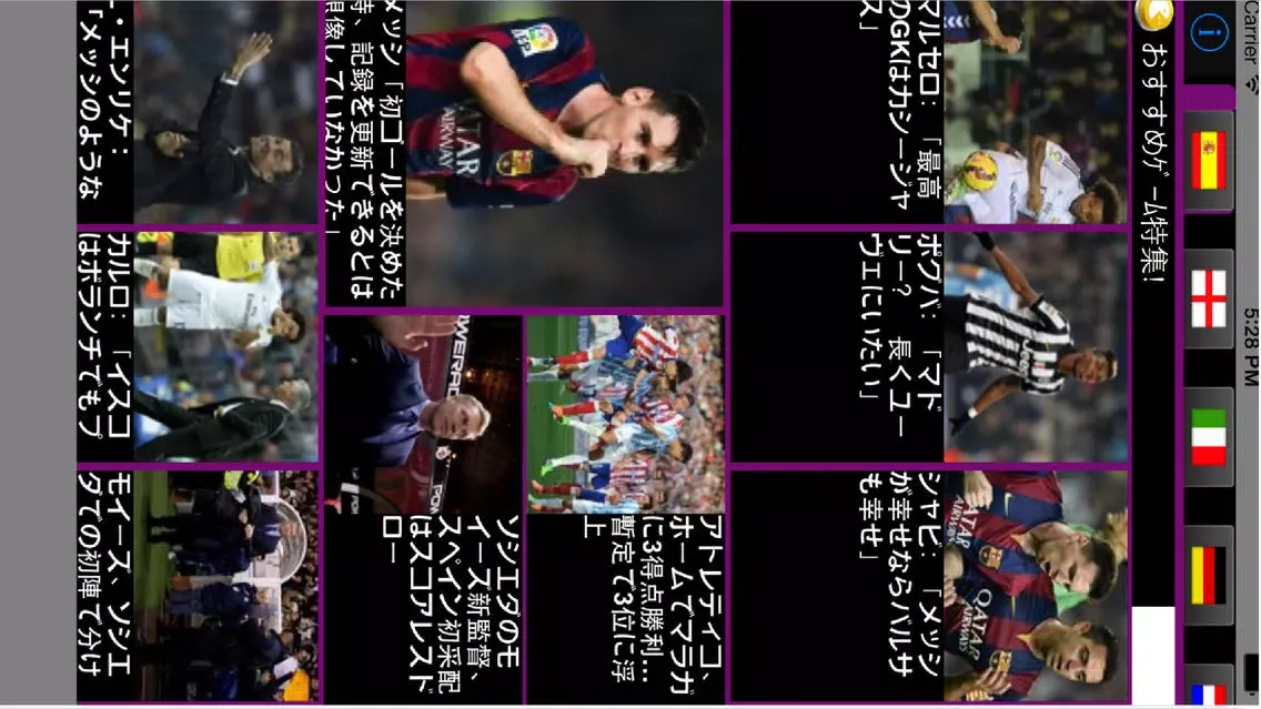 Ảnh chụp màn hình của 欧州サッカー情報-各国のサッカーニュースが見れます