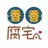 香香腐宅