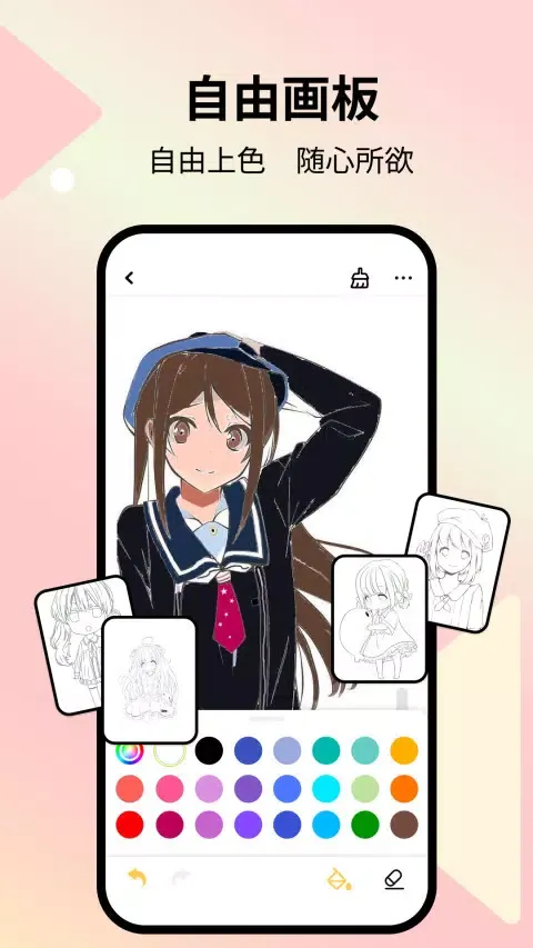 Screenshot di 香香腐宅