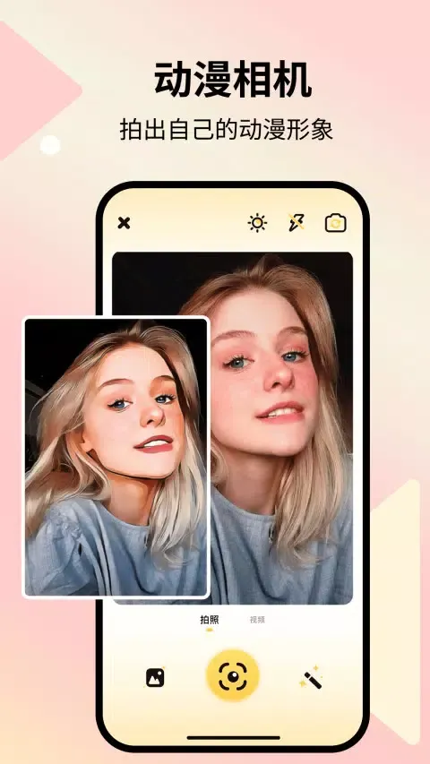Screenshot di 香香腐宅