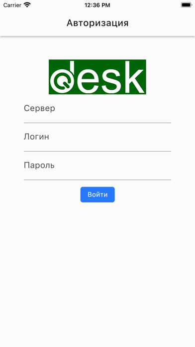Zrzuty ekranu QyzmetDesk
