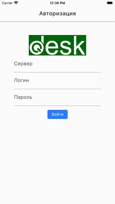 Tangkapan skrin QyzmetDesk
