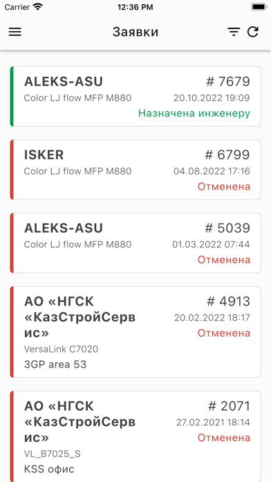 Zrzuty ekranu QyzmetDesk