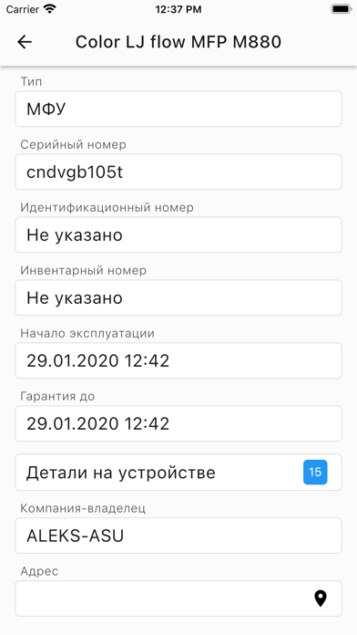 Zrzuty ekranu QyzmetDesk