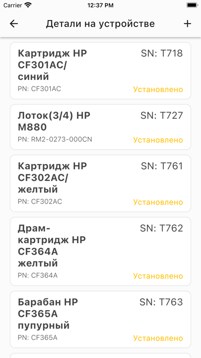 Zrzuty ekranu QyzmetDesk