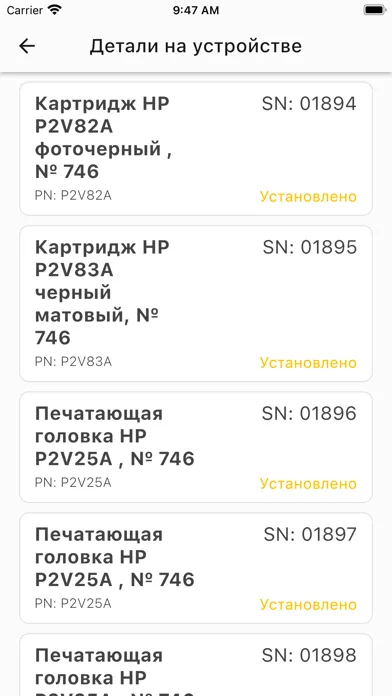 تصاویر QyzmetDesk Клиент