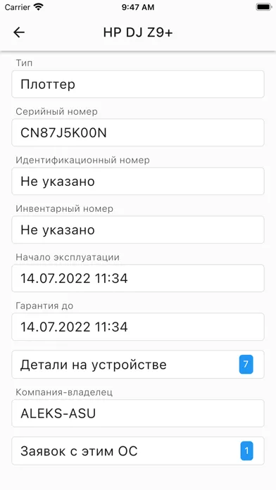 تصاویر QyzmetDesk Клиент