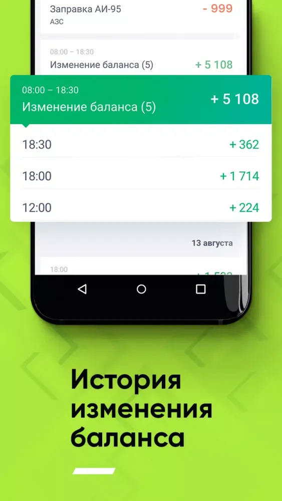 Такси, курьеры, грузоперевозки スクリーンショット