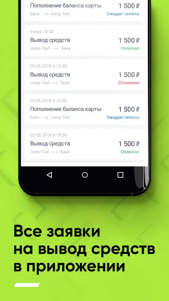 Такси, курьеры, грузоперевозки スクリーンショット