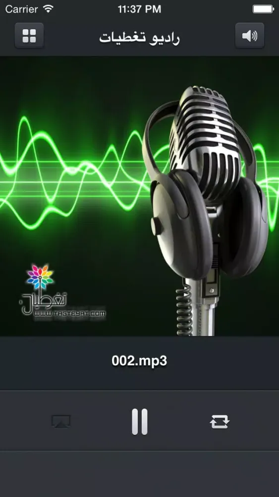 Capturas de tela do راديو تغطيات