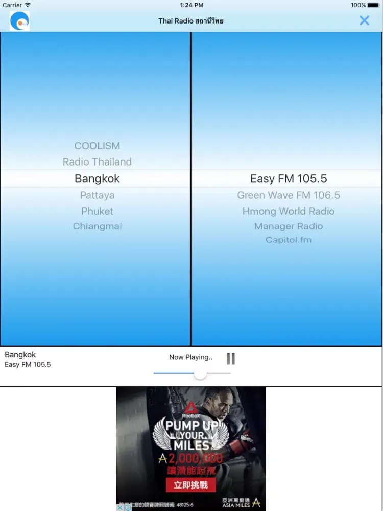 Capturas de pantalla de Thai Radio สถานีวิทย iPad 