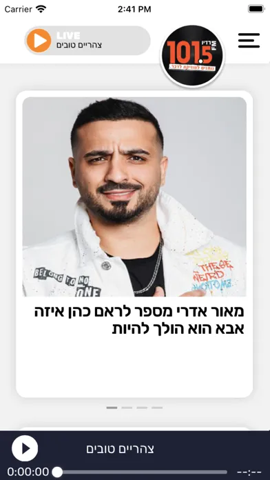 Capturas de tela do רדיו 101.5