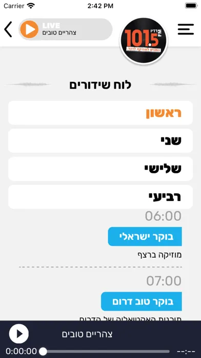 Capturas de tela do רדיו 101.5