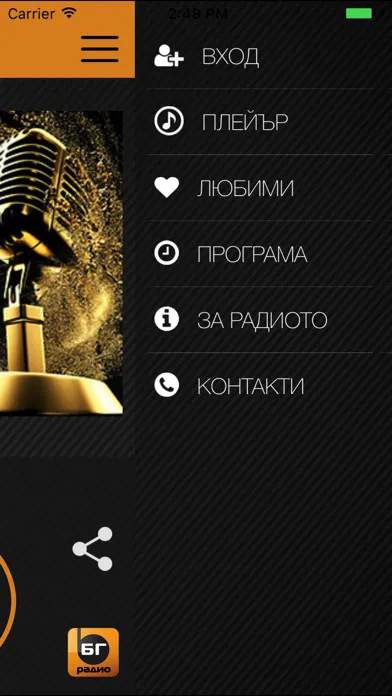BG Radio App スクリーンショット