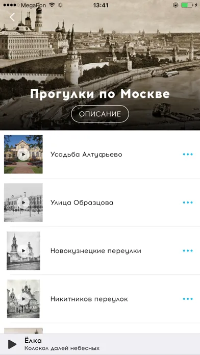 Радио ВЕРА. Светлое радио স্ক্রিনশট