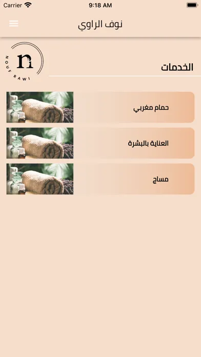 nouf Rawi Screenshots