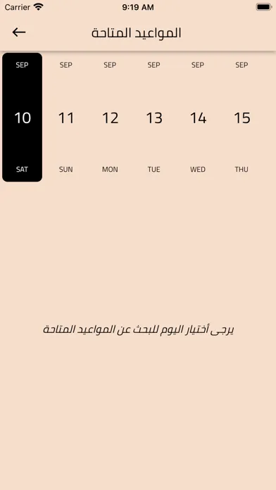 nouf Rawi Screenshots