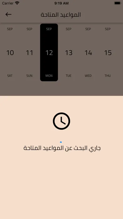 nouf Rawi Screenshots
