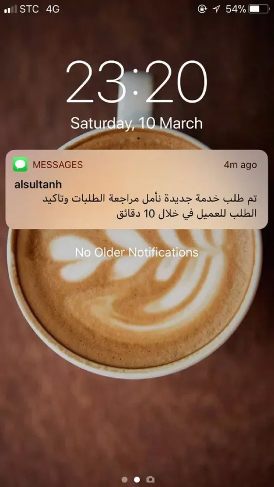 السلطانة Ekran Görüntüleri