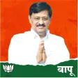 Subhash Deshmukh
