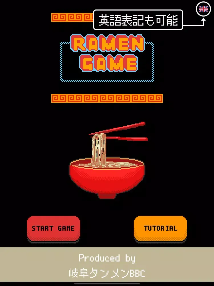 Capturas de pantalla de Game of Ramen iPad 
