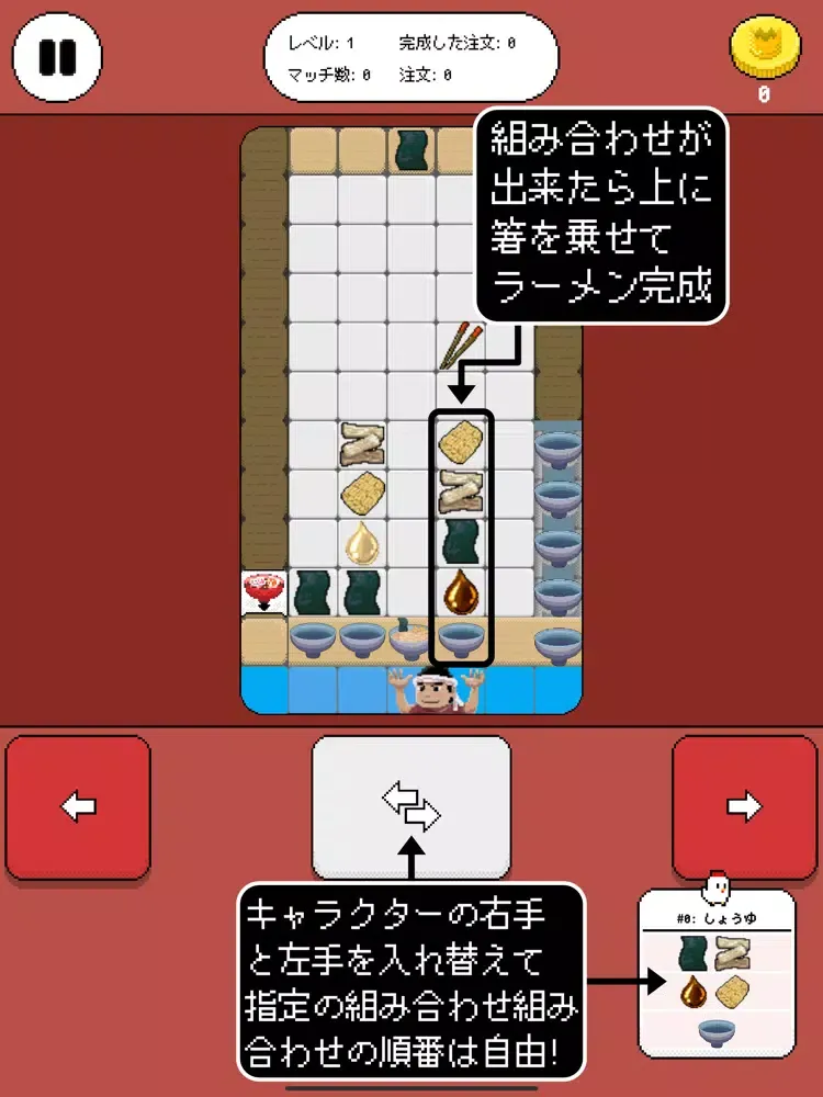 Capturas de pantalla de Game of Ramen iPad 