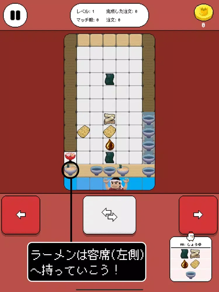 Capturas de pantalla de Game of Ramen iPad 