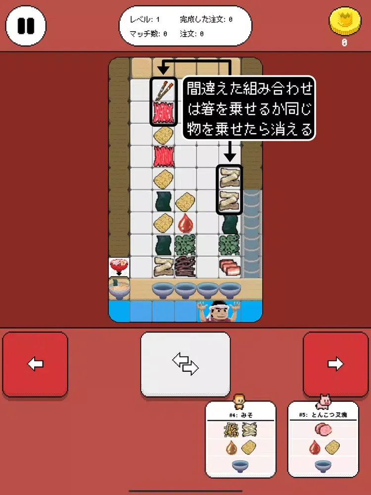 Capturas de pantalla de Game of Ramen iPad 