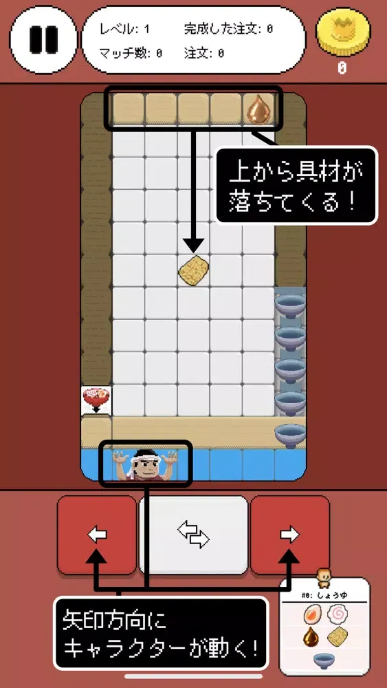 Capturas de pantalla de Game of Ramen