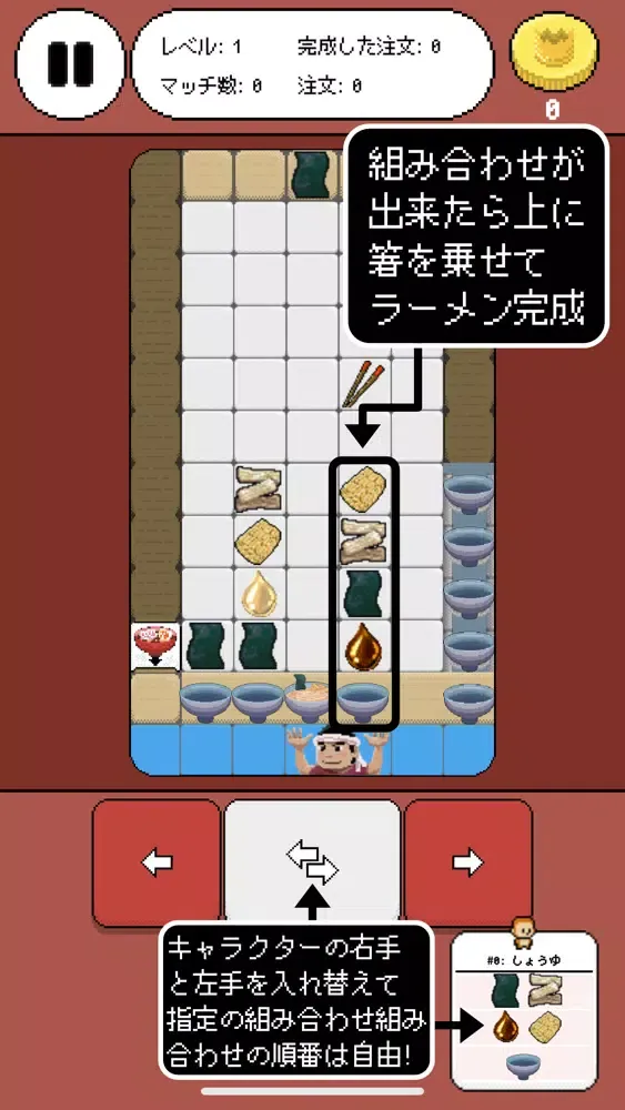 Capturas de pantalla de Game of Ramen