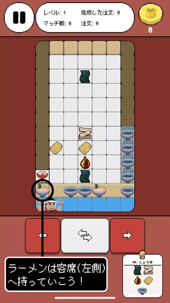 Capturas de pantalla de Game of Ramen