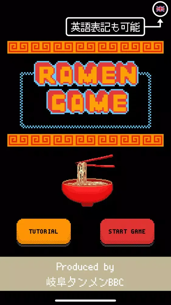 Capturas de pantalla de Game of Ramen
