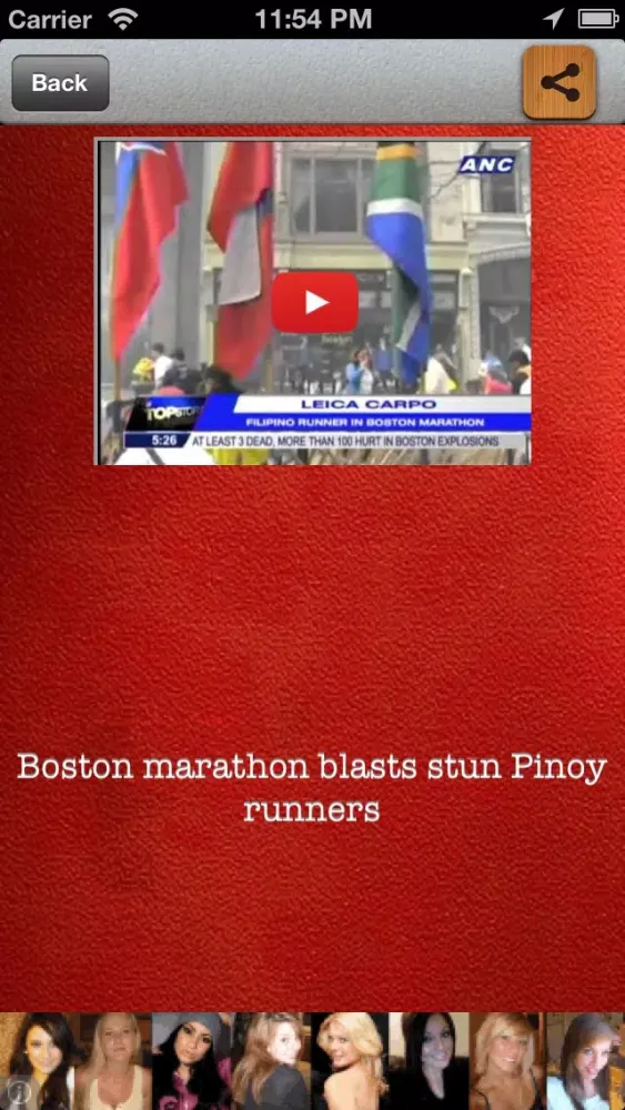 PinoyTube Screenshots