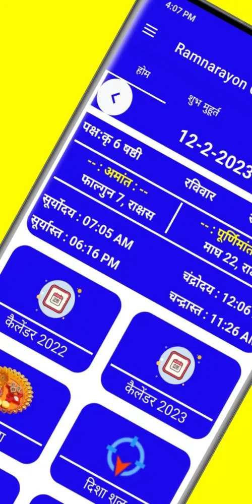 Captures d'écran de Hindi Panchang Calender 2026