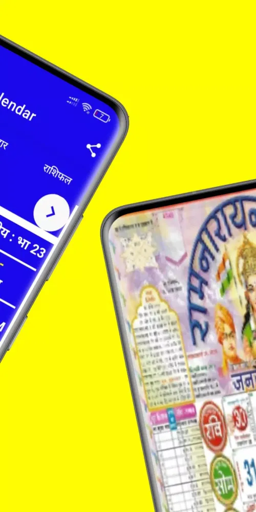 Captures d'écran de Hindi Panchang Calender 2026