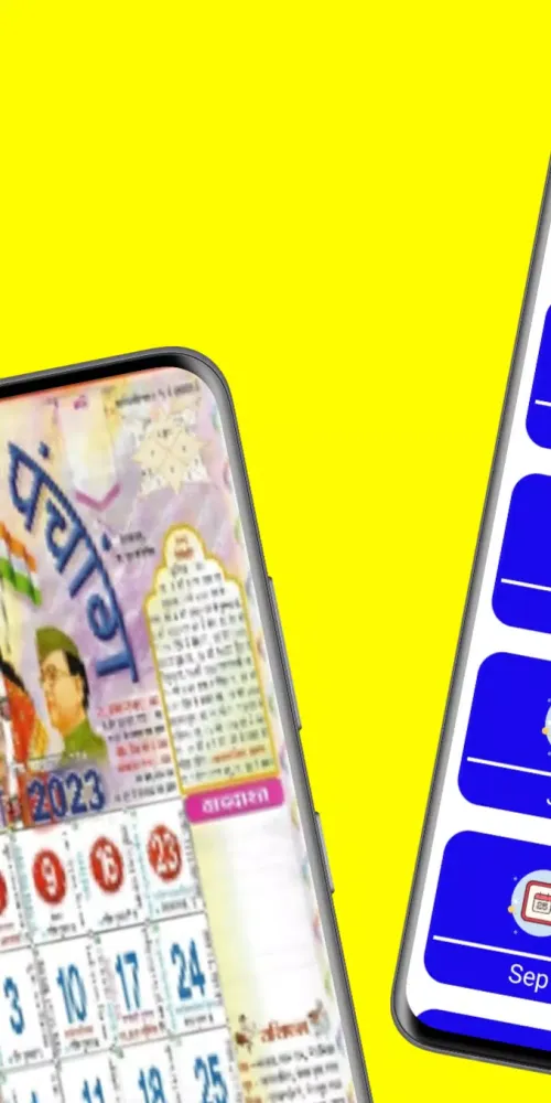 Captures d'écran de Hindi Panchang Calender 2026