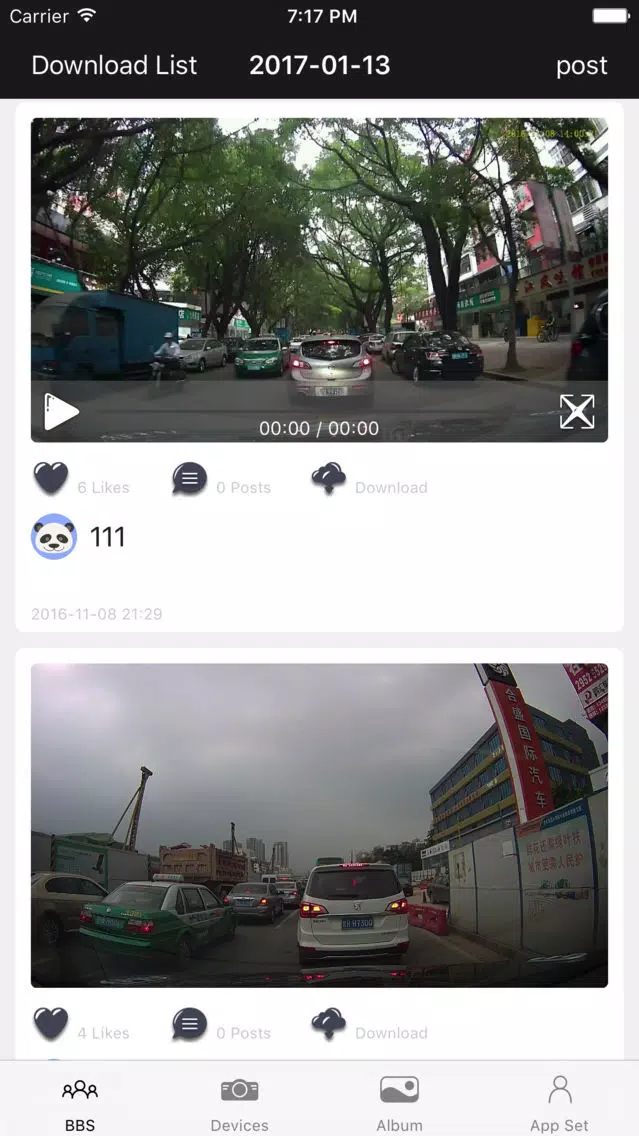 PAI Go (CN)应用截图