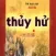 Thủy Hử