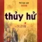 Thủy Hử