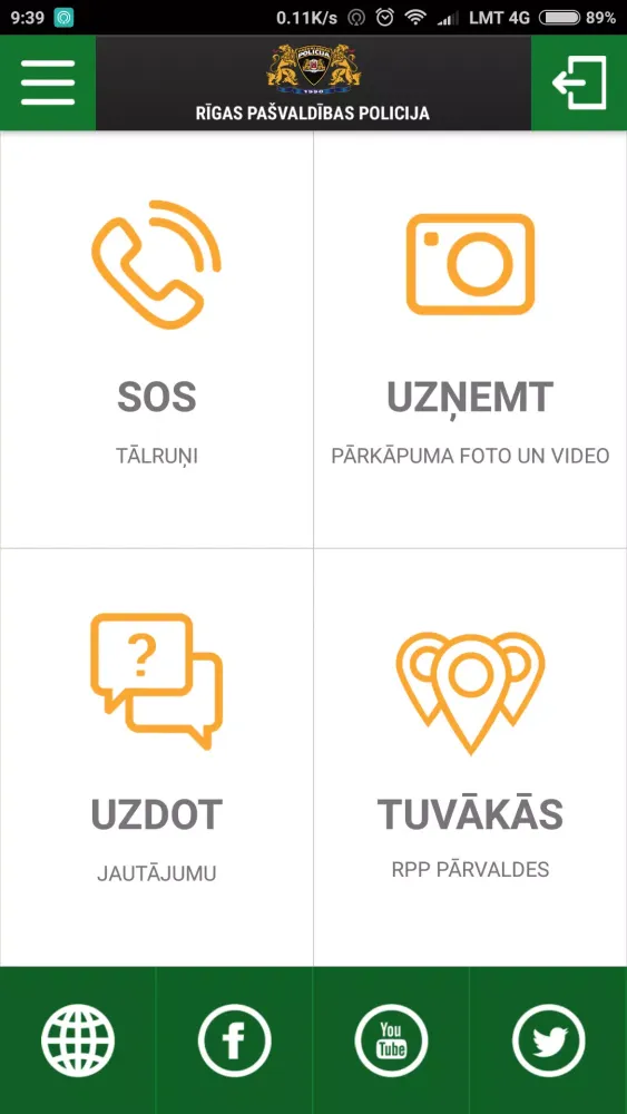 Rīgas pašvaldības policija 스크린샷
