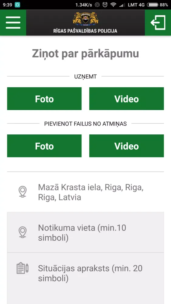 Rīgas pašvaldības policija 스크린샷