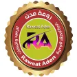 روعة عدن