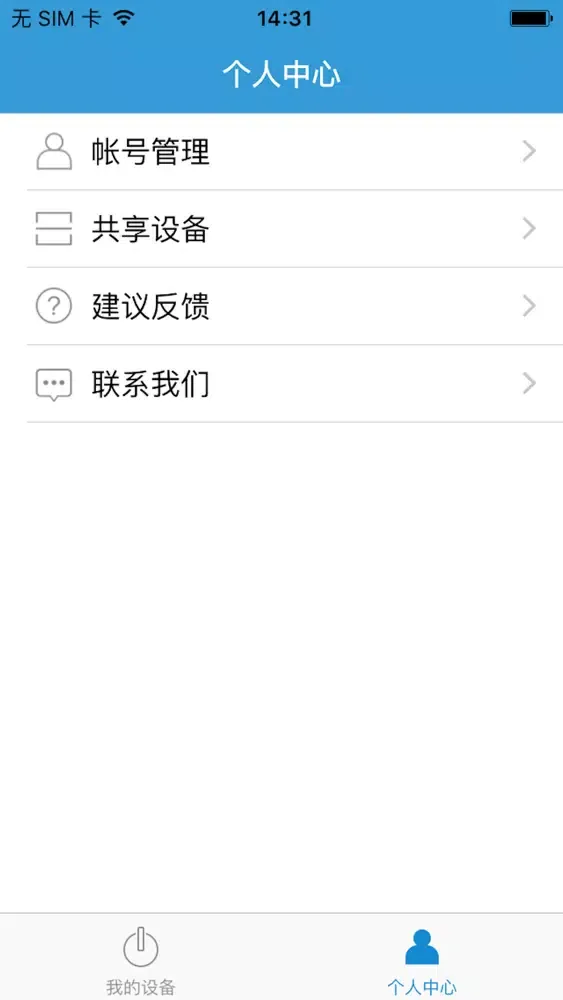 锐族智能 স্ক্রিনশট