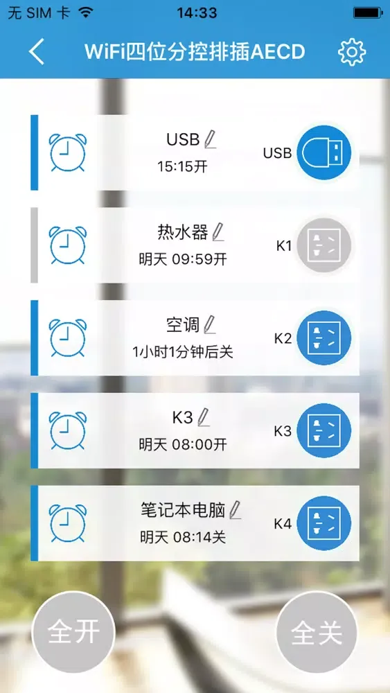 锐族智能 স্ক্রিনশট