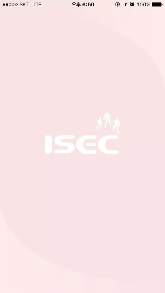 ISEC, Student ID Card سکرین شاٹس