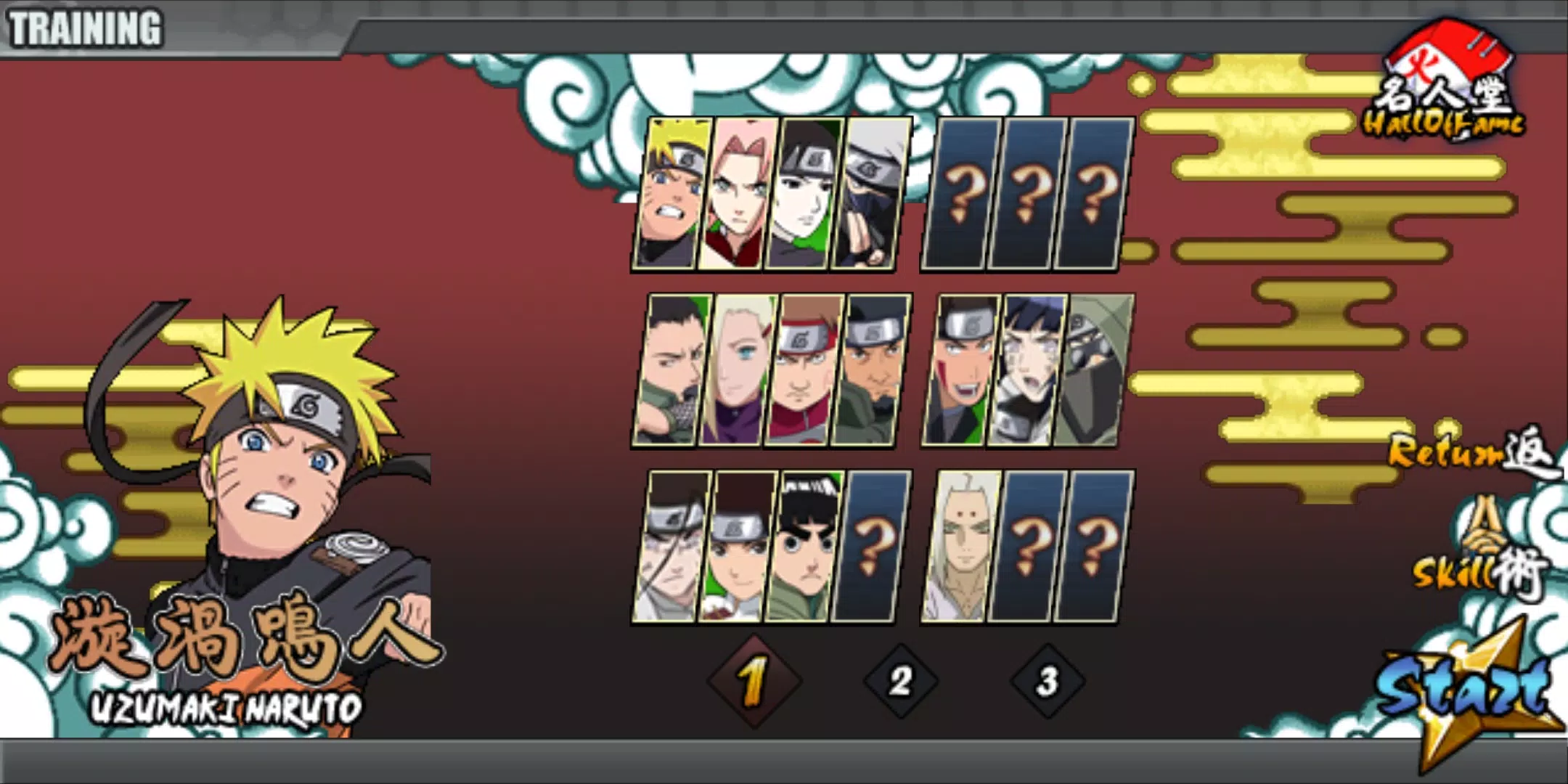 NSV2 Screenshots4