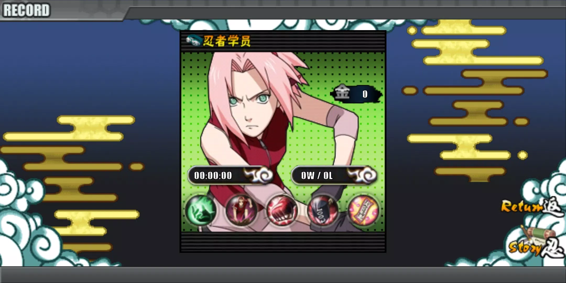NSV2 Screenshots5